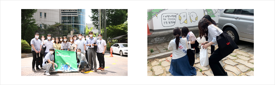 KPC Walk Together (플로깅) 행사 진행 이지미