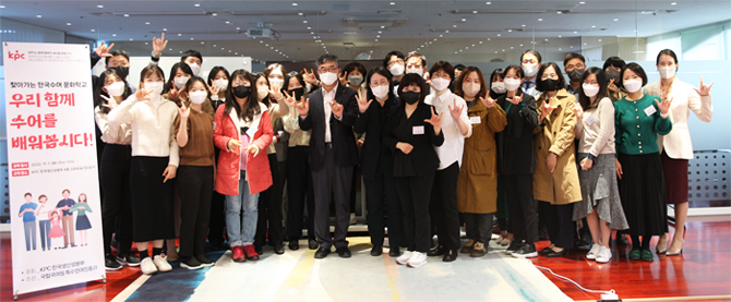 찾아가는 한국수어 문화학교 이미지