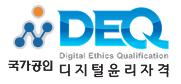 DEQ 로고