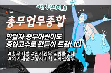교육 이미지