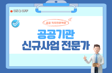 교육 이미지